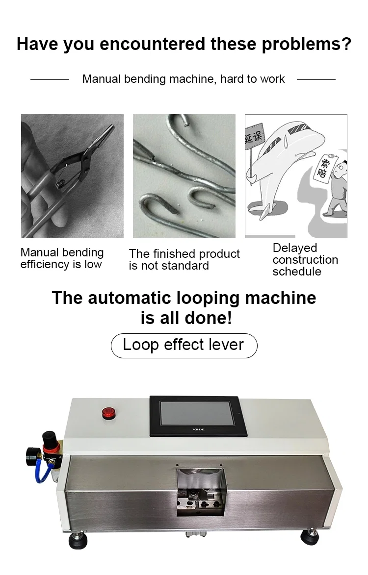Машина для петли из металлической проволоки, машина для крючковых петель, машина для гибки дуг 
