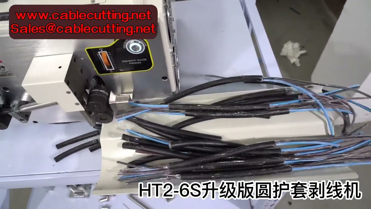 Автоматический станок для зачистки и резки кабеля YHT4 – сенсорное управление, 2–12 мм