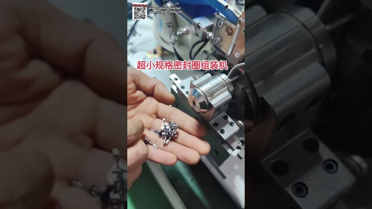 Оборудование для сборки микроколец O-Ring от производителя — компактная производственная линия