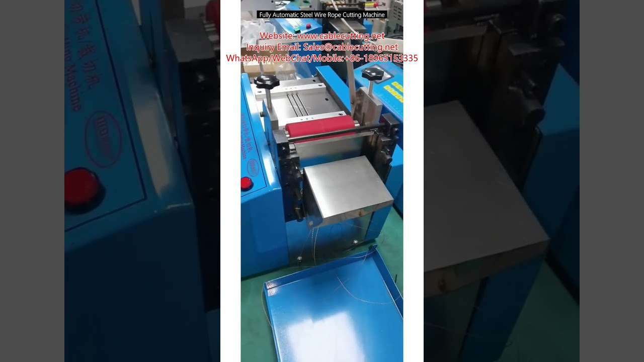 Полностью автоматический станок для резки стальных канатов